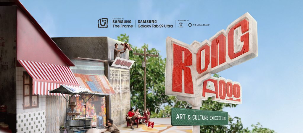 Rong Rao Art Exhibition